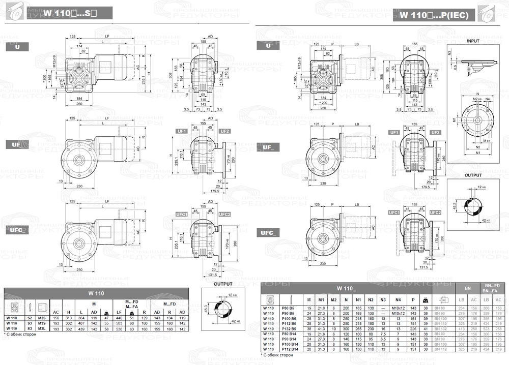 Мотор-редуктор Bonfiglioli W 110 Bonfiglioli W 110